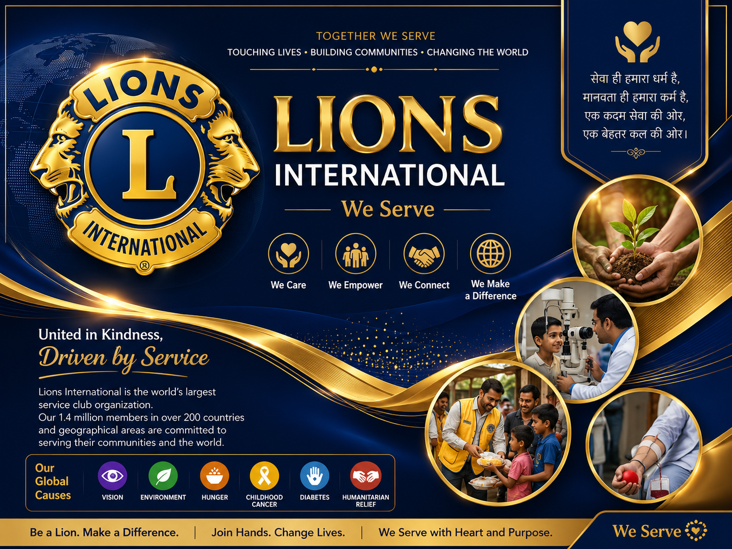 Lions Club District 3233C