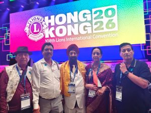 Hong Kong 2026 – 108th Lions International Convention