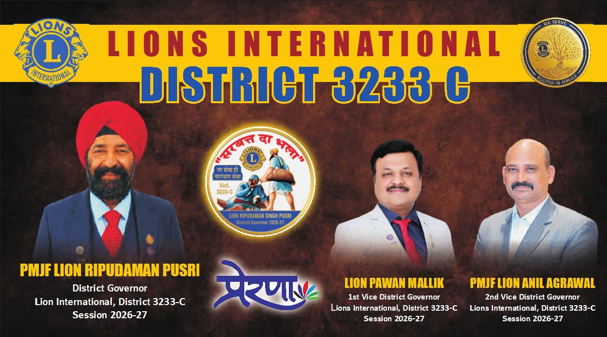 lions international district 3233 C